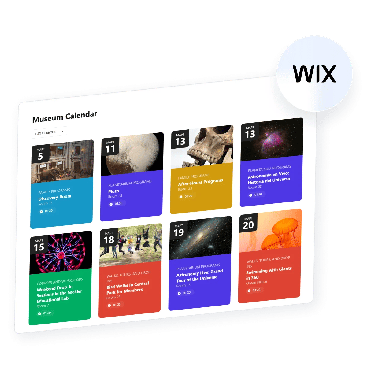 How to Add an Event Calendar to Your Wix Website