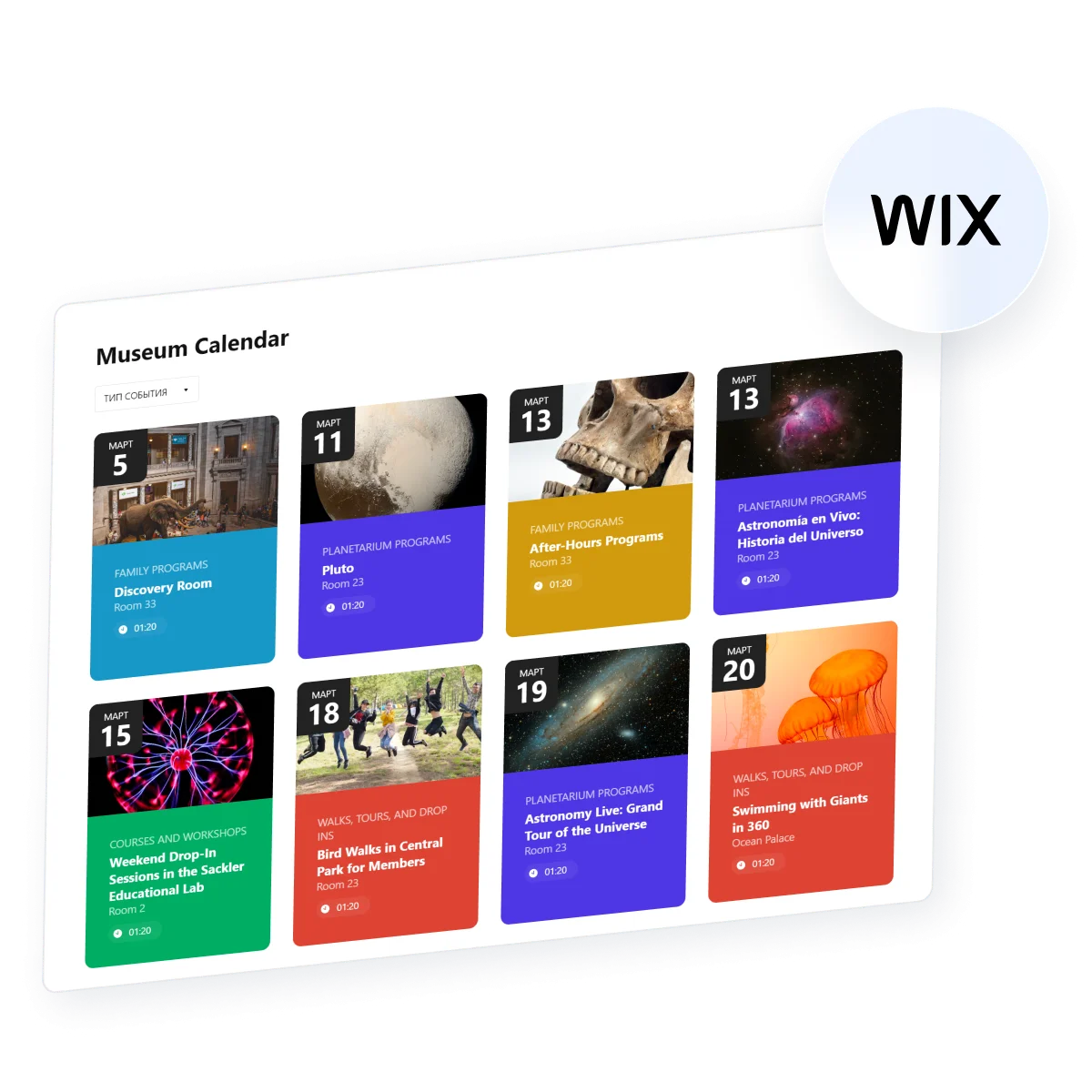 How to Add an Event Calendar to Your Wix Website