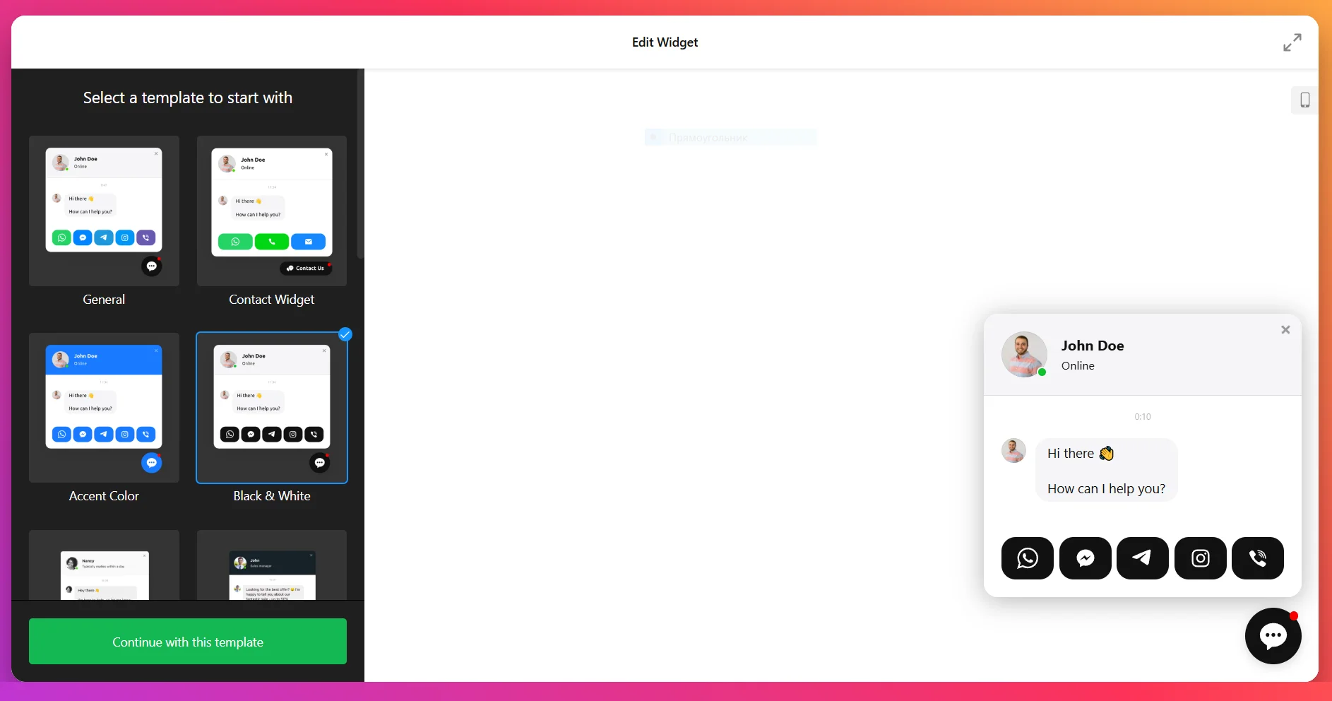 Pick a template for your Chat