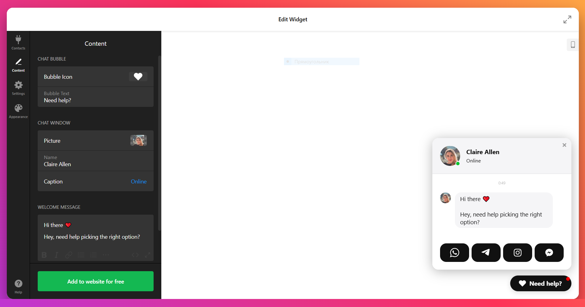Customize Content